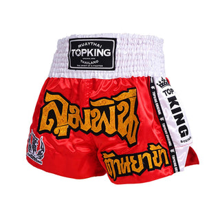 Classic Muay Thai Boxing Shorts #43