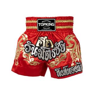 Classic Muay Thai Boxing Shorts #48