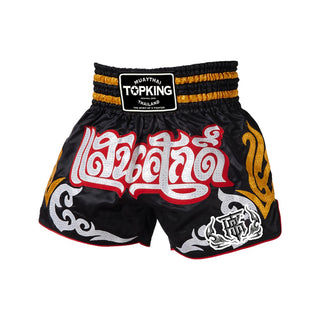 Classic Muay Thai Boxing Shorts #56